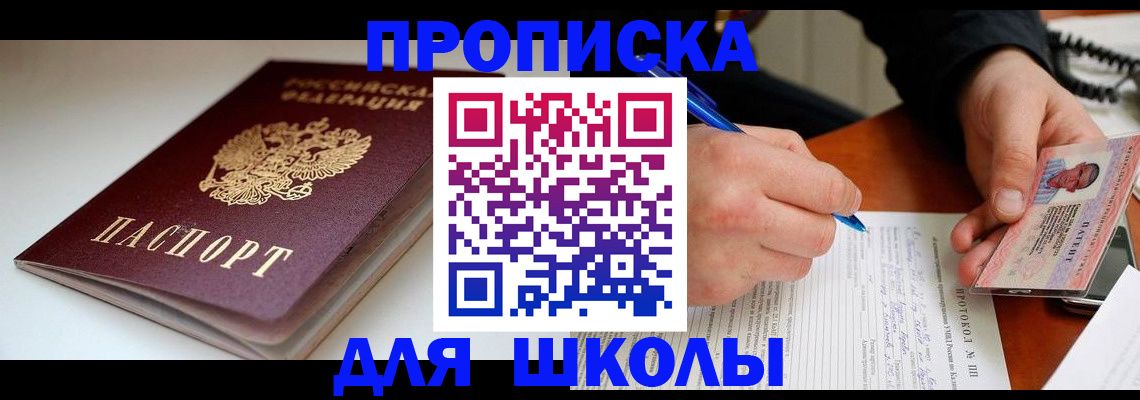 временная регистрация гарантия в Тихвине