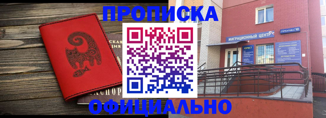 прописка поиск в Тихвине